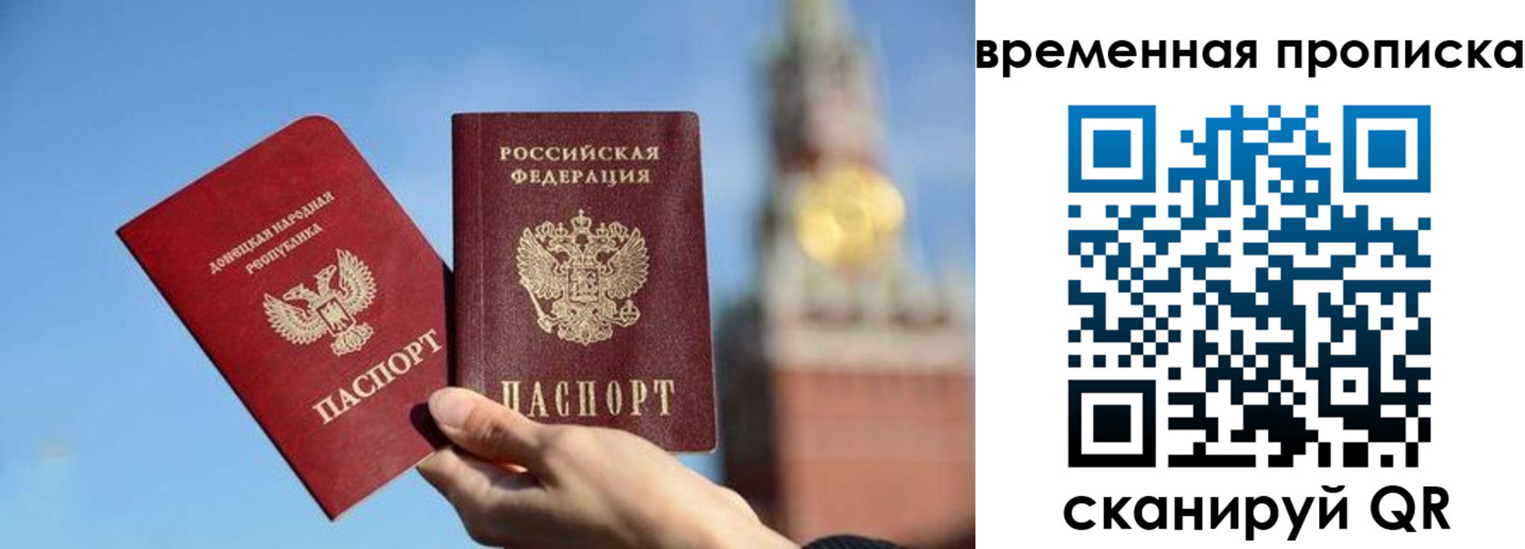 миграционный учет в Ясном